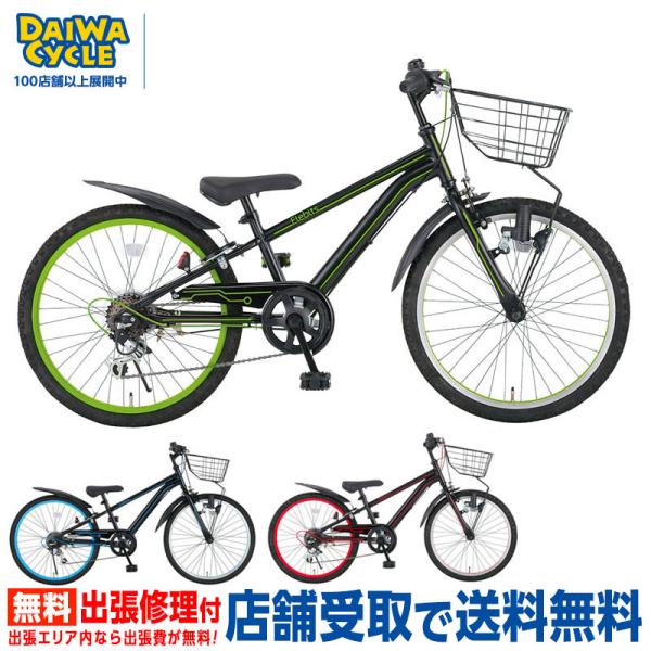 ((ポイント7％_12/1まで)) 自転車 子供用自転車 ダイワサイクル エレビッツ EBT226 ...