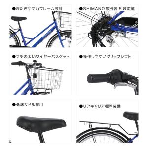 Rvn266 ダイナモライト 自転車 レイブン 6段変速 26インチ 大サイズ 子供用自転車 C Daiwa Jmb049 ダイワサイクル 26インチ ダイワサイクル オンラインストア