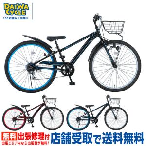 子供用自転車 エレビッツ 26インチ ダイナモライト 6段変速 / EBT266((店舗受取専用商品))｜jitensya-ousama