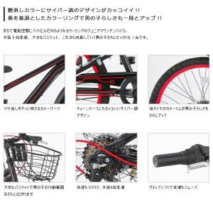 ((ポイント5%_8/8-11))自転車 子供...の詳細画像2