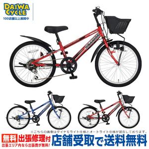 子供用自転車 グラクシオン 22インチ 6段変速 ダイナモライト GRX226 / ダイワサイクル ボーイズサイクル((店舗受取専用商品))｜jitensya-ousama