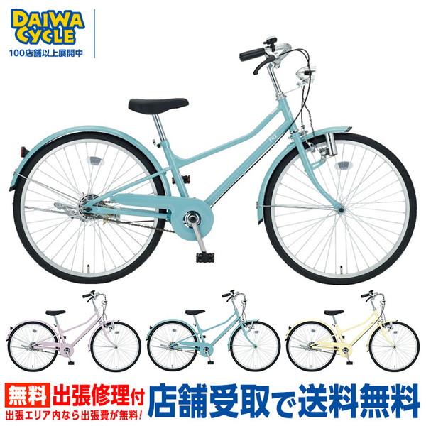 ((ポイント7％_12/1まで)) 自転車 子供用自転車 ダイワサイクル フィッツプラスジュニア F...