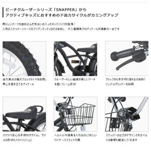 ((ポイント5%_9/11-15))自転車 子...の詳細画像2