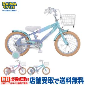 ((5/25-26はポイント３倍))子供用自転車 マジックマジック 18インチ MM18 / キッズサイクル((店舗受取専用商品))｜jitensya-ousama