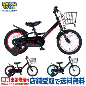 Elebits Kids エレビッツキッズ 14インチ EBT-K14 / ダイワサイクル キッズサイクル((店舗受取専用商品))｜jitensya-ousama