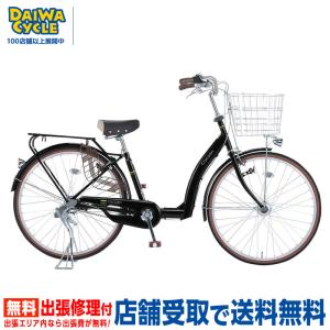 自転車 ココシュ 26インチ オートライト 3段変速 / CCS263BA-II ママ用自転車((店舗受取専用商品))｜jitensya-ousama
