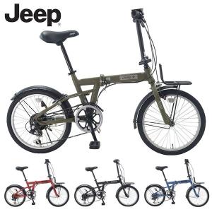 ((送料無料※離島・沖縄除く))JEEP JE-206G 2020年モデル ライト付き / ジープ 折りたたみ自転車