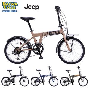 ダイワサイクル オンラインストア 折りたたみ自転車 自転車 Yahoo ショッピング