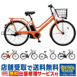 電動自転車 ティモS BE-ELST634 2019年/ パナソニック ((地域限定_送料0円))