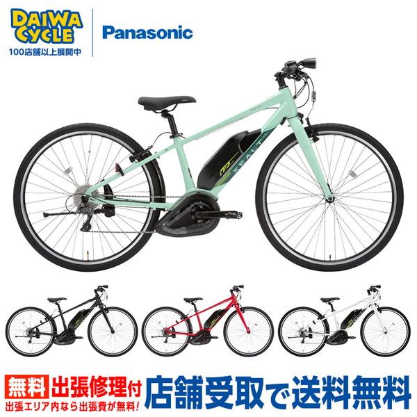 電動自転車 電動アシスト自転車 パナソニック ゼオルト エルスリー 390mm BE-RL31S 2...
