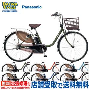 ビビ DX 24インチ BE-FD432 2024年 / パナソニック 電動アシスト自転車((店舗受取専用商品))｜jitensya-ousama
