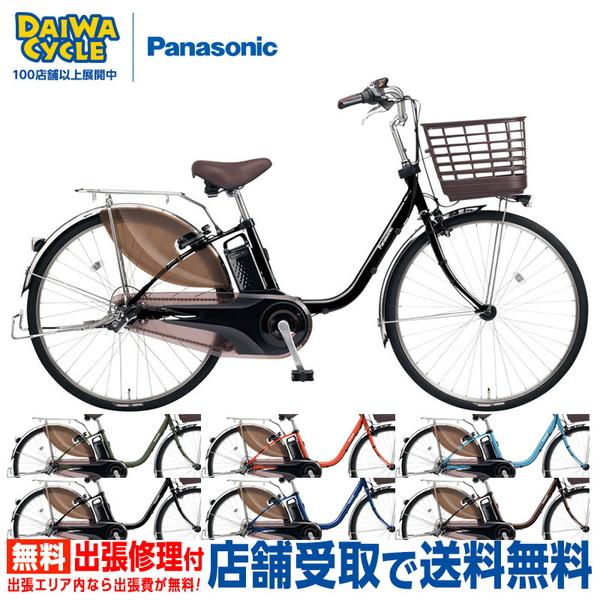 ビビ DX 26インチ BE-FD632 2024年 / パナソニック 電動アシスト自転車((店舗受...