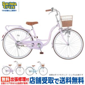 ((5/25-26はポイント３倍))子供用自転車 シルバーリング キュート 20インチ オートライト 変速無し SRC20-A((店舗受取専用商品))｜jitensya-ousama