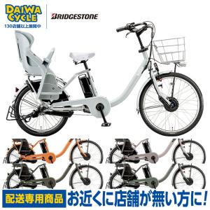 LongEdge DDC クランクセット | ロングエッヂ 中空クランク BB付き
