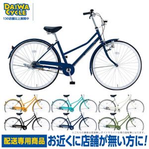 DAIWA CYCLE（ダイワサイクル） ((ポイント5％_7/18-20))自転車 