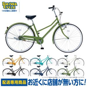 DAIWA CYCLE（ダイワサイクル） ((ポイント5％_7/31-8/2))自転車 子供