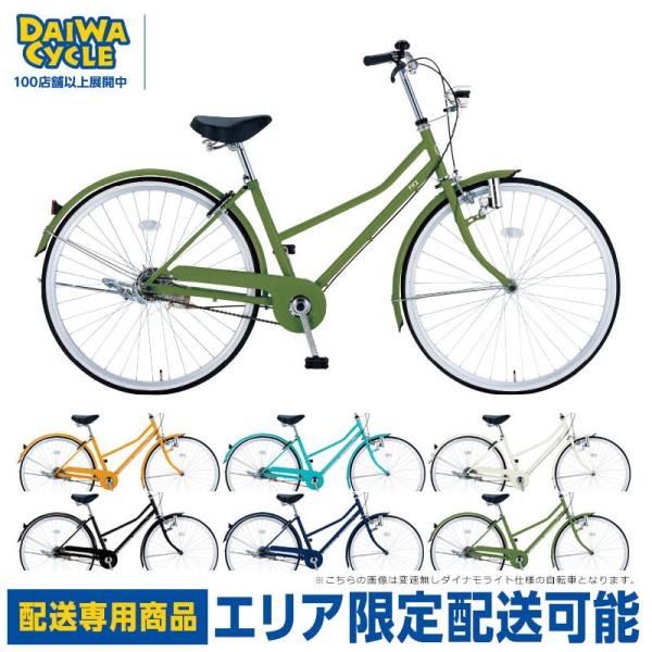 ((5/18-19はポイント3%))自転車 フィッツプラス 26インチ 6段変速 オートライト FT...