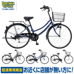 DAIWA CYCLE（ダイワサイクル） ((ポイント5％_9/11-15))自転車