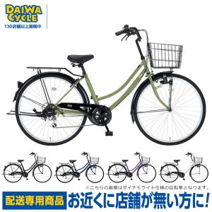 DAIWA CYCLE（ダイワサイクル） ((ポイント5％_7/31-8/2))自転車