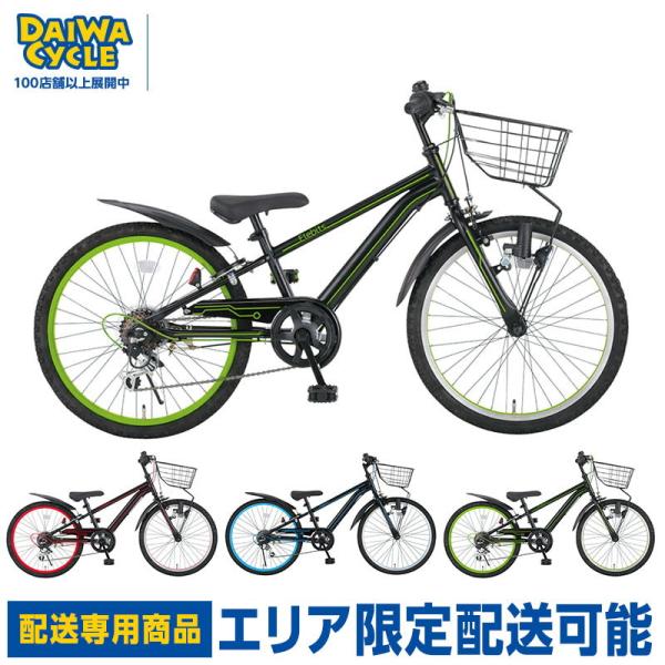 子供用自転車 エレビッツ 22インチ ダイナモライト 6段変速 / EBT226((配送専用商品))