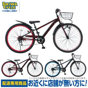 DAIWA CYCLE（ダイワサイクル） ((ポイント5％_8/29-30))自転車 子供用
