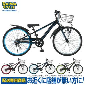 DAIWA CYCLE（ダイワサイクル） ((ポイント5％_9/11-15))自転車 子供用