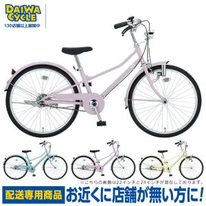 あさひ（asahi） 「西日本限定」「あさひ」ガールズ ラボ スポーティー