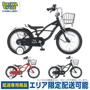 ((上場感謝祭_PT3％_4/15))子供用自転車 スナッパー ティド 16インチ SNT16 / SNAPPER TID キッズサイクル((配送専用商品))｜jitensya-ousama