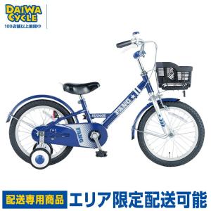 子供用自転車 ファング 16インチ FNG16-III / キッズサイクル ((配送専用商品))｜jitensya-ousama