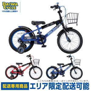 子供用自転車 ファイヤードラゴンキッズ 16インチ FDK16 / キッズサイクル((配送専用商品))｜jitensya-ousama