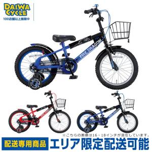 DAIWA CYCLE（ダイワサイクル） 自転車 子供用自転車 ダートレイル