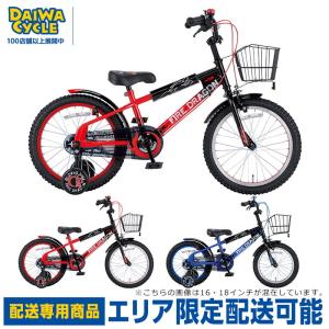 子供用自転車 ファイヤードラゴンキッズ 18インチ FDK18 / キッズサイクル((配送専用商品))｜jitensya-ousama