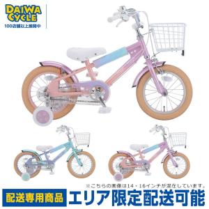 子供用自転車 マジックマジック 14インチ MM14 / キッズサイクル((配送専用商品))｜jitensya-ousama