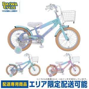((上場感謝祭_PT3％_4/15))子供用自転車 マジックマジック 16インチ MM16 / キッズサイクル((配送専用商品))｜jitensya-ousama