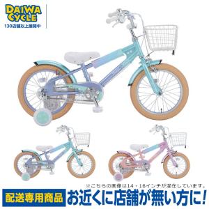 ケッターサイクルIII ブルーミングレッド 16型 子供用自転車 : イオン