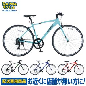 DAIWA CYCLE（ダイワサイクル） ((創業祭_PT10％＆2200円クーポン
