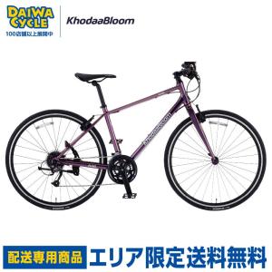 ダイワサイクル オンラインストア - スポーツバイク（自転車）｜Yahoo 