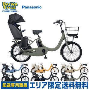 パナソニック 自転車用 スペアキー 2本セット ダイワサイクル