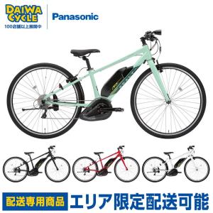 電動自転車ゼオルト エルスリー フレームサイズ：390mm BE-RL31S 2023年((配送専用商品※関東の対象エリアのみ配送可))｜jitensya-ousama