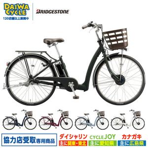 RAKUTTO フロンティアラクット20 （RK0B45/20インチ） ブリヂストン