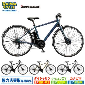 店舗受取送料割引)ブリヂストン（BRIDGESTONE） TB1e（ティービーワンe
