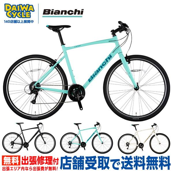 ((ポイント5％_8/8-11))自転車 ビアンキ C-SPORT1 [ MY24 YTB53 ] ...