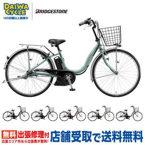 ((ポイント5%_8/22-25))電動自転車 ...の商品画像