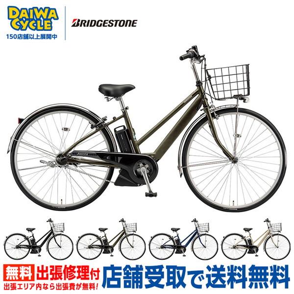 ((ポイント5％_7/18-20))電動自転車 電動アシスト自転車アシスタS STD（スタンダード）...