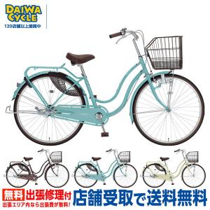 DAIWA CYCLE 自転車 ダイワサイクル ルミナG LMN-G266BA 26