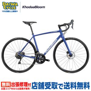 Khodaa Bloom（コーダーブルーム） ((2/1はポイント5％))自転車