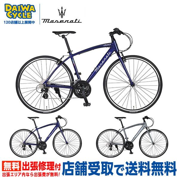 自転車 クロスバイク [ MASERATI ] AL-CRB7024 Turismo 2025年 (...