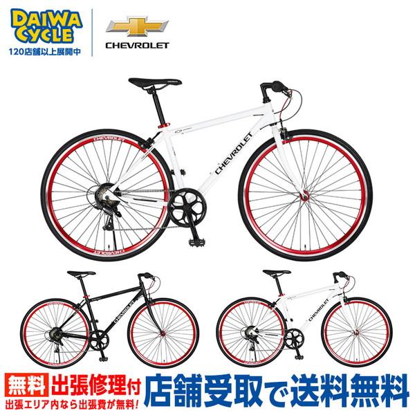((3/25はポイント5％))自転車 クロスバイク [ CHEVROLET ] AL-CRB7006...