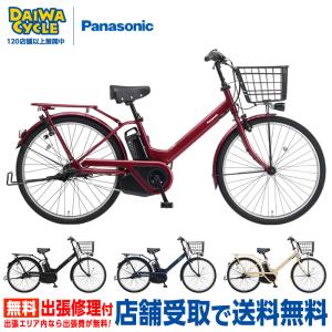 パナソニック　ティモS　 電動アシスト自転車 公式】ティモ・S｜電動アシスト自転車｜Panasonic