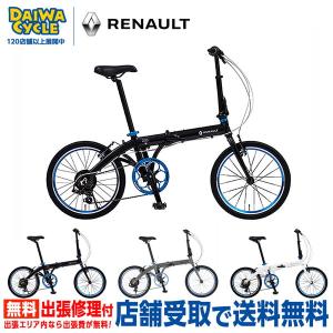 ((PT5%_150店舗感謝祭_4/1から))自転車 折りたたみ自転車 LIGHT10 2025年 ((店舗受取専用商品))